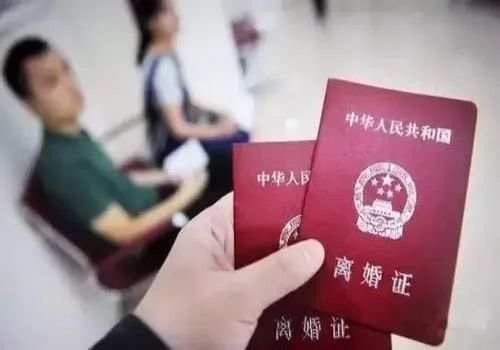 济南侦探事务所：离婚后共同财产怎么分割出来