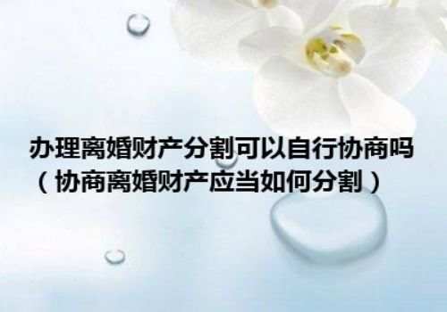 济南婚外情调查取证：独生子女怎样继承父母房产